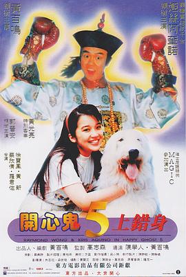 在线播放亚洲精品富二代91